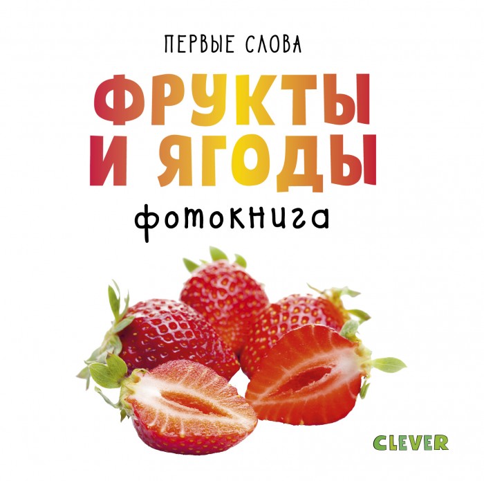 Clever  .  4     