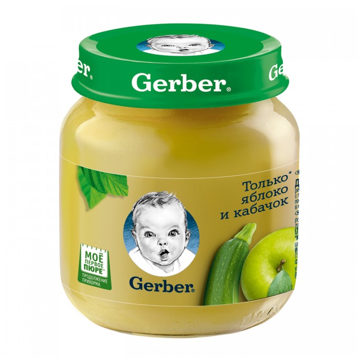  Gerber      5 ., 130 