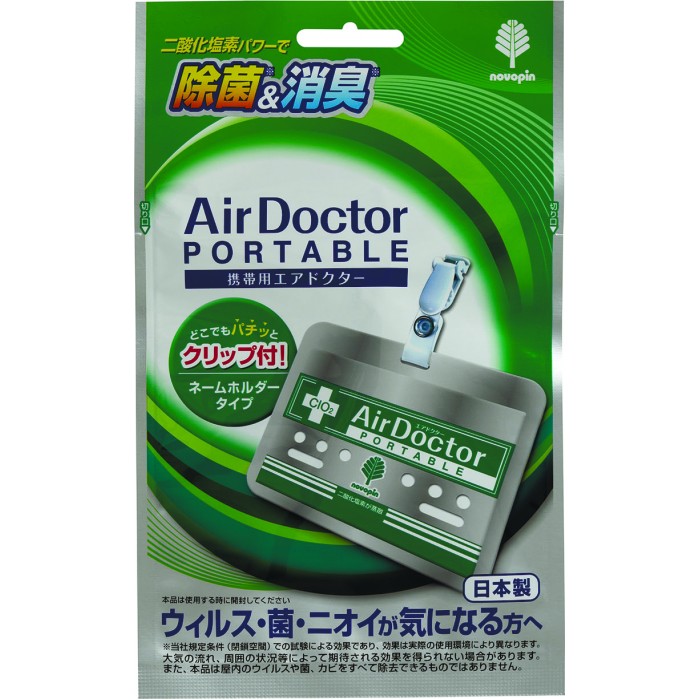  Air Doctor   