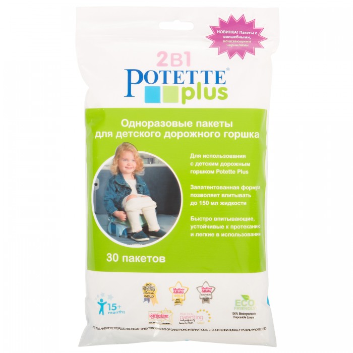  Potette Plus   30 .