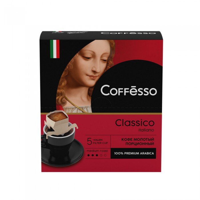  Coffesso   Classico Italiano Arte 5 