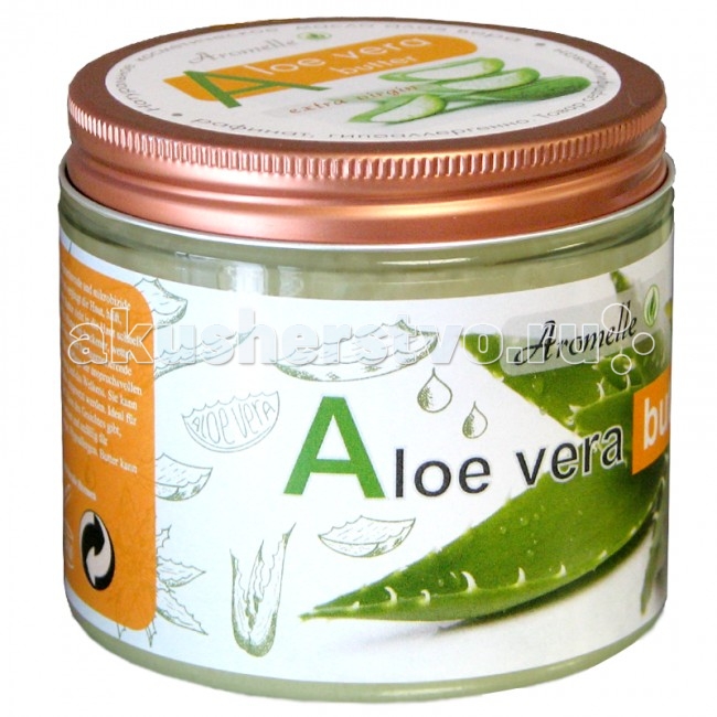  Aromelle    200 