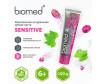  Biomed   Sensitive 100  - Biomed   Sensitive 100 