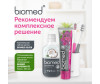  Biomed   Sensitive 100  - Biomed   Sensitive 100 