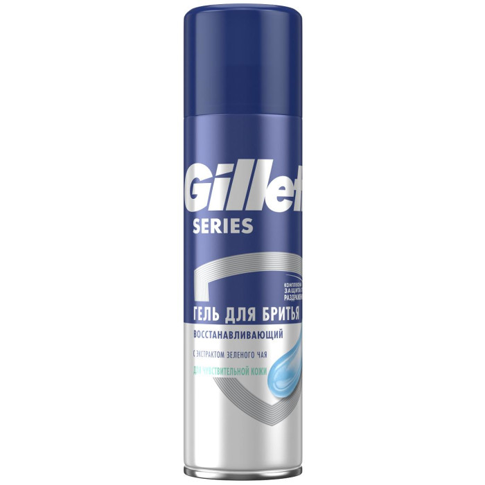  Gillette        200 