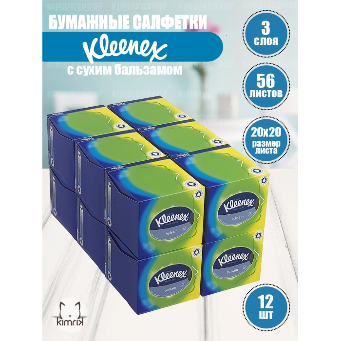  Kleenex        3  56 . 12 