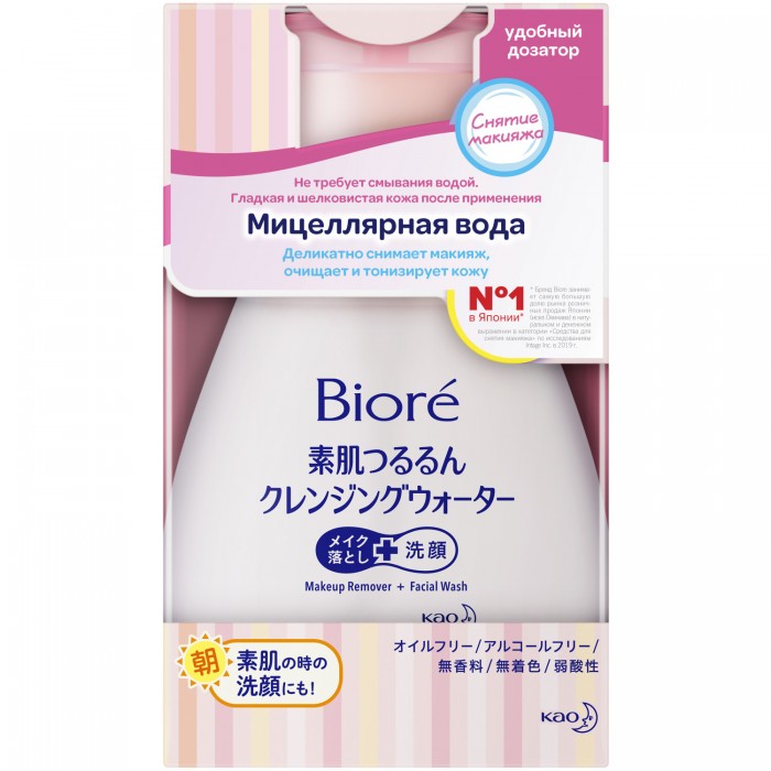  Biore   320 