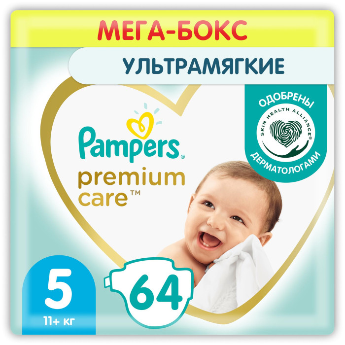  Pampers  Premium Care   .5 (11+ ) 64 .