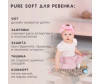   Parklon  Pure Soft / 190x130x1.2  - Parklon  Pure Soft / 190x130x1.2 