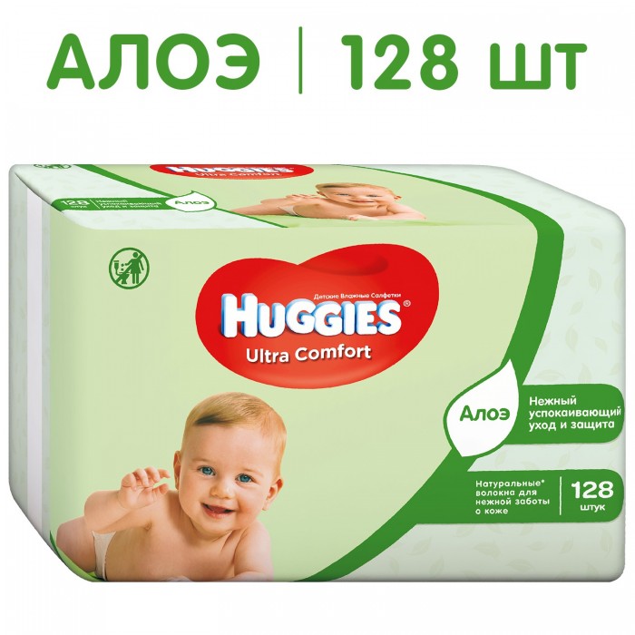  Huggies  Ultra Comfort Aloe 264 .