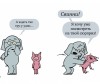  Clever  . -      ! - Clever  . -      !