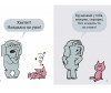  Clever  . -      ! - Clever  . -      !