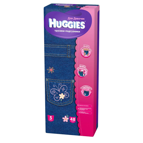  Huggies -     5 (13-17 ) 48 .