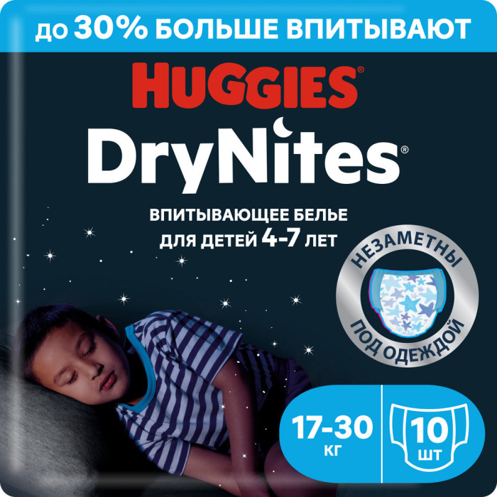  Huggies   Drynites   (4-7 ) 10 .