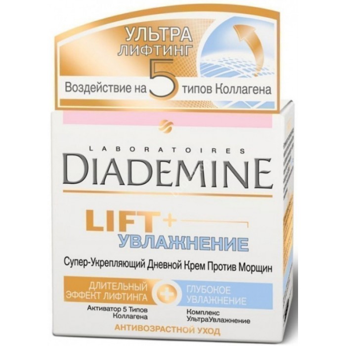  Diademine Lift    