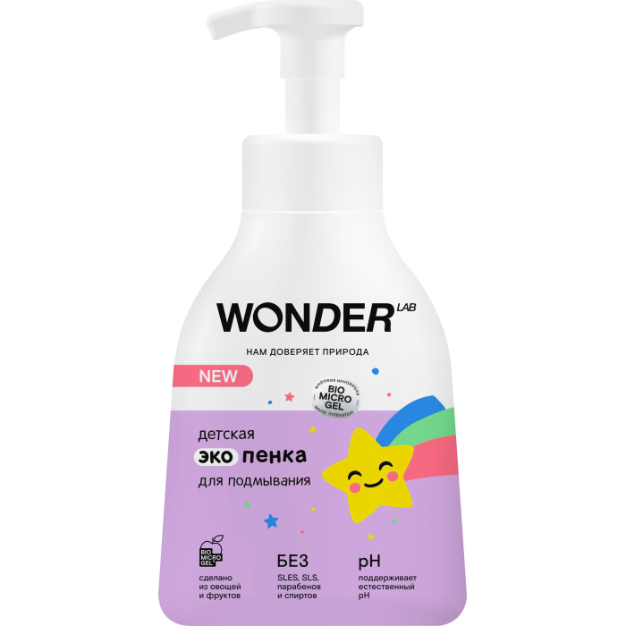  Wonder Lab    450 