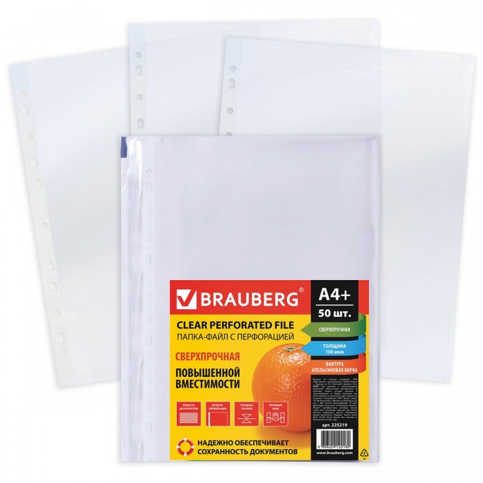  Brauberg -  4+ 50 .