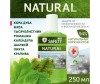  Safety Med     Natural 250  - Safety Med     Natural 250 