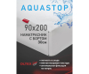  OL-Tex     AquaStop 2009030 -90 - namatrasnik_AQUASTOP s bortom_90x200_3-1674730388