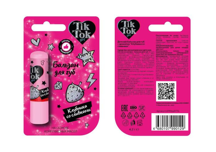  Tik Tok Girl     4.2 
