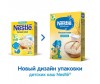  Nestle       220  - Nestle       220 