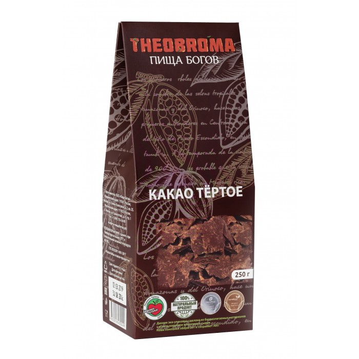  Theobroma      250 
