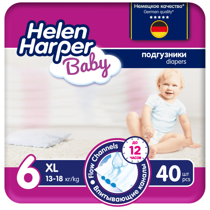  Helen Harper  XL (13-18 ) 40 .