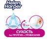  Helen Harper  XL (13-18 ) 40 . - Helen Harper  XL (13-18 ) 40 .