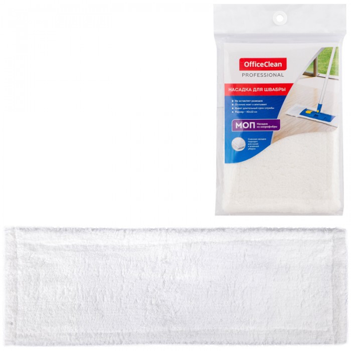  OfficeClean Professional     266757