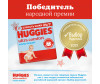  Huggies  Ultra Comfort   12-22  5  64 . - Huggies  Ultra Comfort   12-22  5  64 .