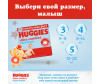  Huggies  Ultra Comfort   12-22  5  64 . - Huggies  Ultra Comfort   12-22  5  64 .