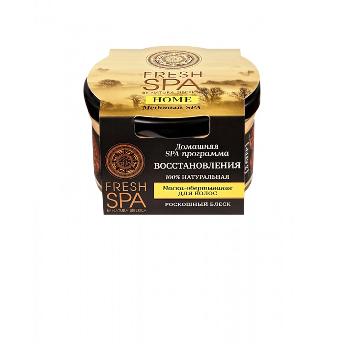  Natura Siberica FreshSpahome -Spa 170