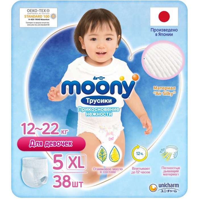  Moony -   XL (12-22 ) 38 .