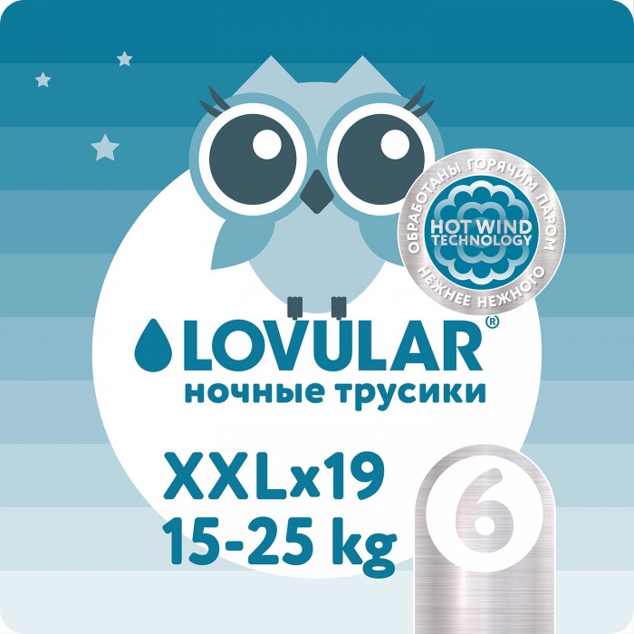  Lovular - Hot Wind  XXL 15-25  19 .