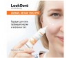  LookDore  -        IB + Energy 15  - LookDore  -        IB + Energy 15 