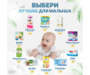  ForBaby     (9-14 /6-11 ) 30 . FB30-04 - 3 карточка 1_1-1660146327