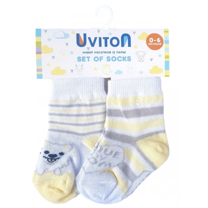  Uviton   Puppy  2 