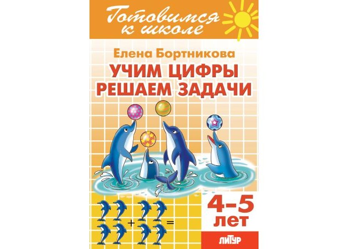          4-5 