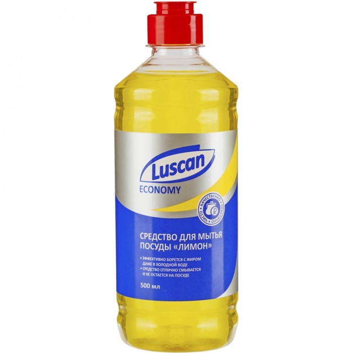  Luscan Economy      500 