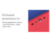  Rombica   Mysound Twinbox - Rombica   Mysound Twinbox