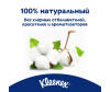  Kleenex     Natural Care 8 . - Kleenex     Natural Care 8 .