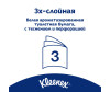  Kleenex     Natural Care 8 . - Kleenex     Natural Care 8 .