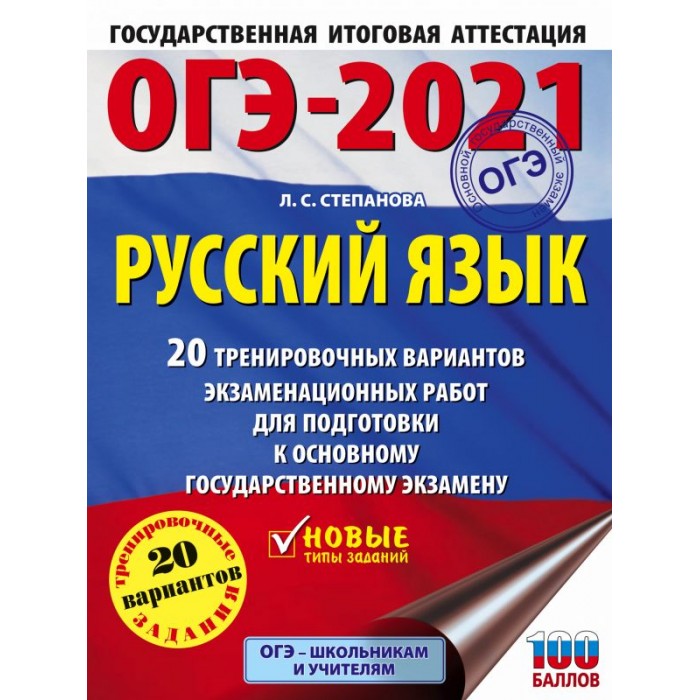    -2021   20      