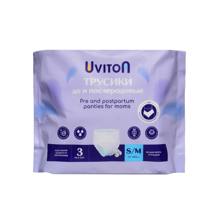  Uviton  
