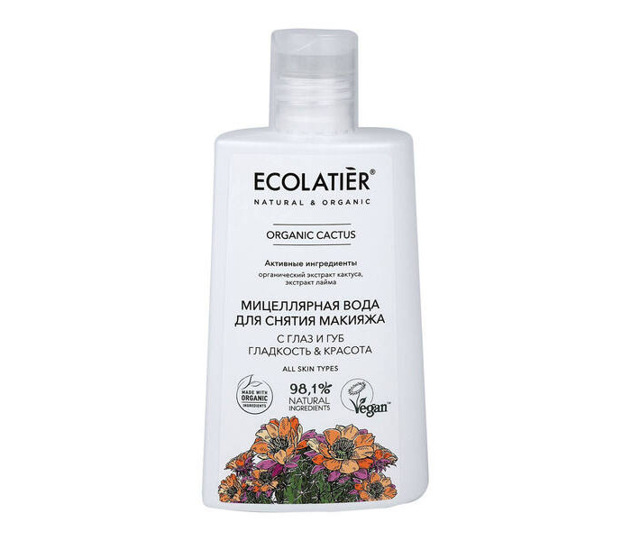  Ecolatier Organic Cactus           &  250 