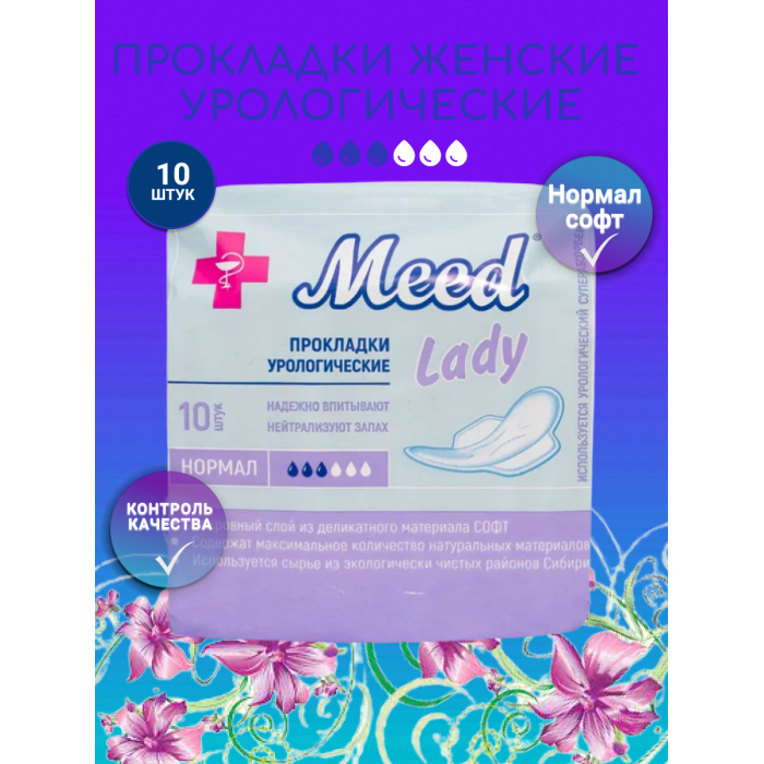  Meed    Lady  10 .