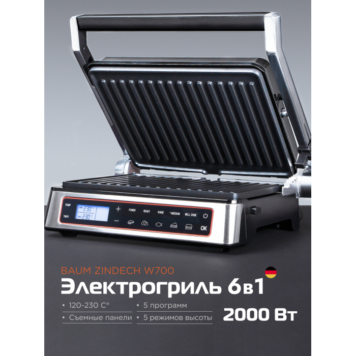  Baum Zindech     W700