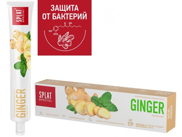  Splat        Special GINGER , 75 
