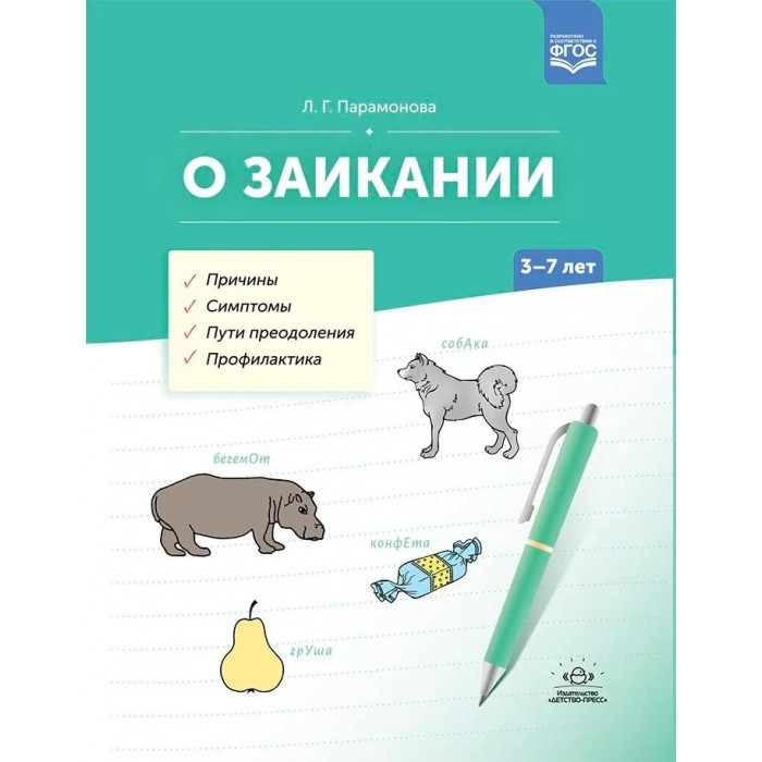  - .    3-7 