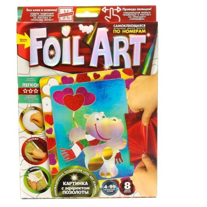  Danko Toys    Foil Art 